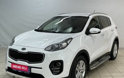KIA Sportage IV рестайлинг, 2016 год, 1 625 000 рублей, 1 фотография