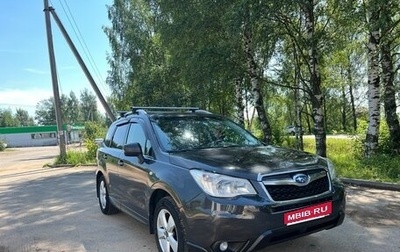 Subaru Forester, 2014 год, 1 215 000 рублей, 1 фотография
