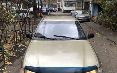 Daewoo Nexia I рестайлинг, 2004 год, 90 000 рублей, 1 фотография
