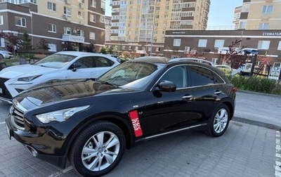 Infiniti QX70, 2013 год, 1 990 000 рублей, 1 фотография