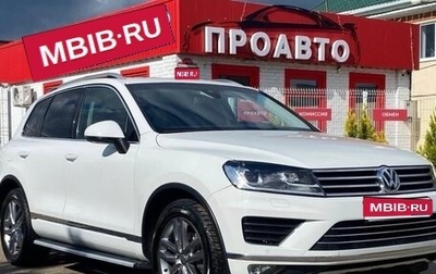Volkswagen Touareg III, 2015 год, 2 800 000 рублей, 1 фотография