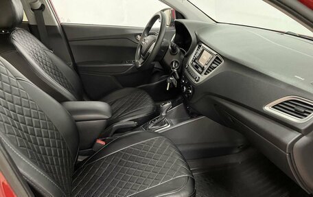 Hyundai Solaris II рестайлинг, 2021 год, 1 580 000 рублей, 20 фотография