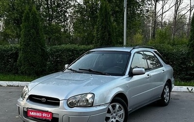 Subaru Impreza III, 2002 год, 400 000 рублей, 1 фотография