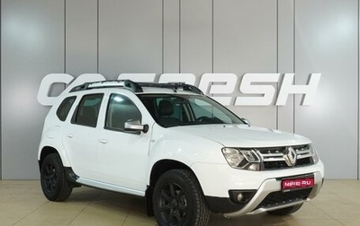 Renault Duster I рестайлинг, 2016 год, 1 278 000 рублей, 1 фотография