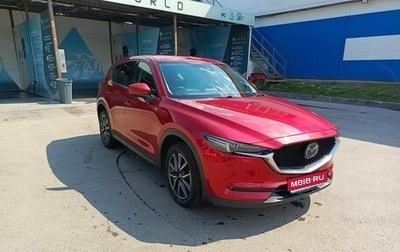 Mazda CX-5 II, 2018 год, 2 189 000 рублей, 1 фотография