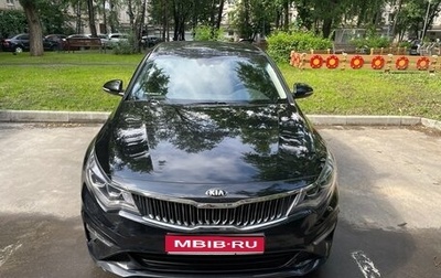KIA K5 II, 2019 год, 1 900 000 рублей, 1 фотография