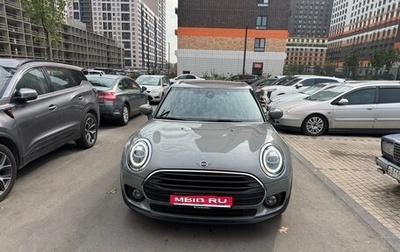 MINI Clubman, 2019 год, 1 790 000 рублей, 1 фотография