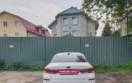 KIA Optima IV, 2019 год, 1 170 000 рублей, 26 фотография