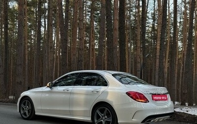 Mercedes-Benz C-Класс, 2015 год, 2 800 000 рублей, 1 фотография