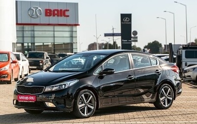 KIA Cerato III, 2017 год, 1 395 000 рублей, 1 фотография