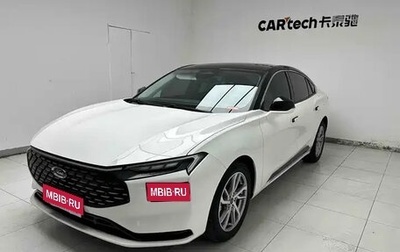 Ford Mondeo, 2022 год, 1 980 065 рублей, 1 фотография