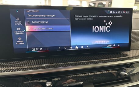 BMW X7, 2025 год, 17 499 000 рублей, 24 фотография