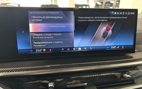BMW X7, 2025 год, 17 499 000 рублей, 26 фотография
