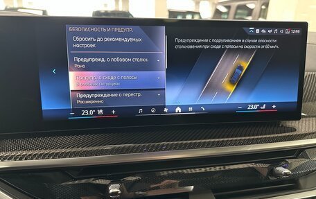 BMW X7, 2025 год, 17 499 000 рублей, 27 фотография