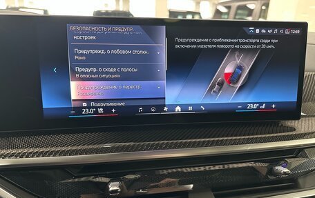 BMW X7, 2025 год, 17 499 000 рублей, 28 фотография