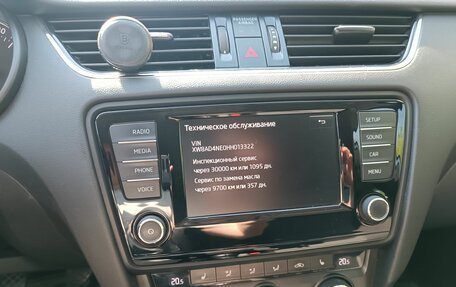 Skoda Octavia, 2016 год, 1 650 000 рублей, 23 фотография