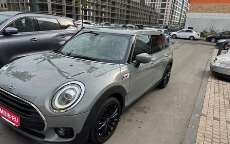MINI Clubman, 2019 год, 1 790 000 рублей, 4 фотография