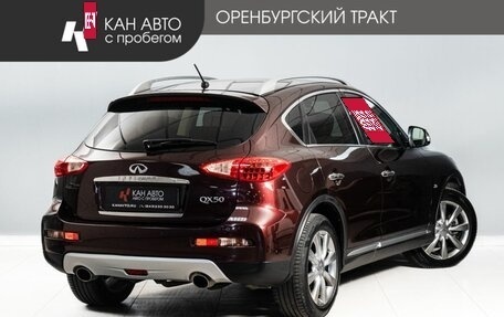 Infiniti QX50 I рестайлинг, 2016 год, 2 180 000 рублей, 3 фотография