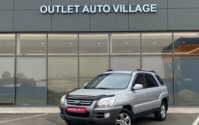 KIA Sportage II, 2006 год, 599 000 рублей, 1 фотография