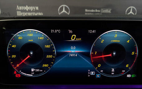 Mercedes-Benz GLE, 2020 год, 7 215 000 рублей, 16 фотография