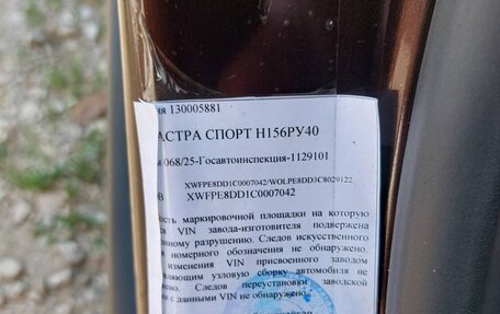 Opel Astra J, 2011 год, 617 000 рублей, 10 фотография