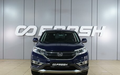 Honda CR-V IV, 2015 год, 1 999 000 рублей, 3 фотография