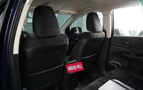 Honda CR-V IV, 2015 год, 1 999 000 рублей, 11 фотография