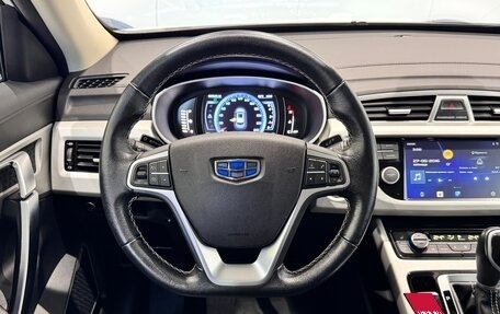 Geely Atlas I, 2021 год, 1 985 000 рублей, 6 фотография