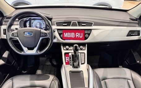 Geely Atlas I, 2021 год, 1 985 000 рублей, 7 фотография
