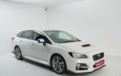 Subaru Levorg I, 2015 год, 1 425 000 рублей, 1 фотография