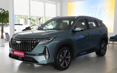 Geely Atlas, 2025 год, 2 850 077 рублей, 1 фотография