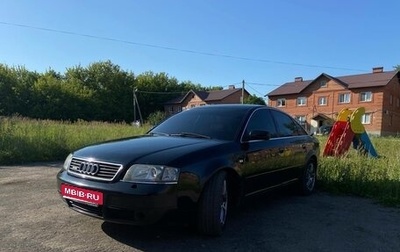 Audi A6, 1999 год, 550 000 рублей, 1 фотография