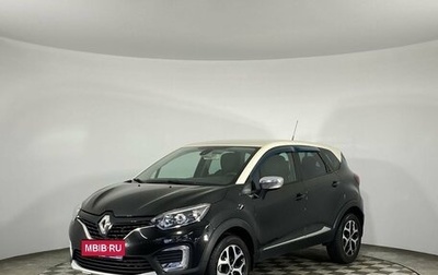 Renault Kaptur I рестайлинг, 2017 год, 1 535 000 рублей, 1 фотография