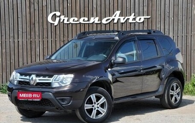Renault Duster I рестайлинг, 2017 год, 1 100 000 рублей, 1 фотография