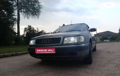 Audi 100, 1993 год, 280 000 рублей, 1 фотография