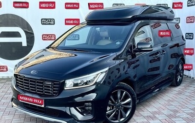 KIA Carnival III, 2019 год, 2 999 900 рублей, 1 фотография
