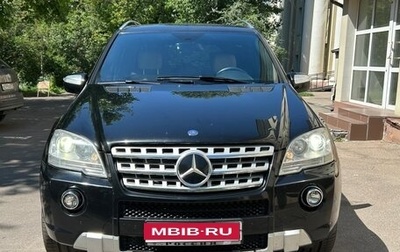 Mercedes-Benz M-Класс, 2009 год, 1 990 000 рублей, 1 фотография