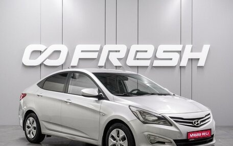 Hyundai Solaris II рестайлинг, 2016 год, 884 000 рублей, 1 фотография