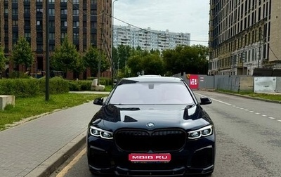 BMW 7 серия, 2014 год, 2 770 000 рублей, 1 фотография