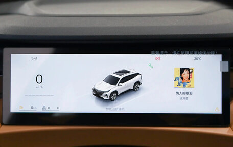 Geely Atlas, 2025 год, 2 850 077 рублей, 19 фотография