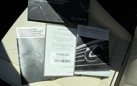 Lexus ES VII, 2018 год, 3 600 000 рублей, 17 фотография