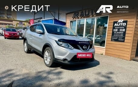 Nissan Qashqai, 2017 год, 1 539 000 рублей, 2 фотография