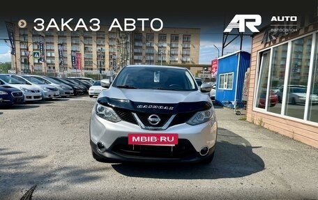 Nissan Qashqai, 2017 год, 1 539 000 рублей, 3 фотография