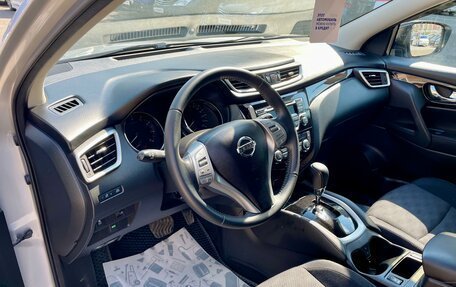 Nissan Qashqai, 2017 год, 1 539 000 рублей, 11 фотография