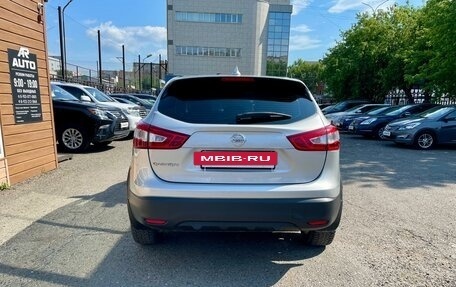 Nissan Qashqai, 2017 год, 1 539 000 рублей, 8 фотография