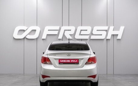 Hyundai Solaris II рестайлинг, 2016 год, 884 000 рублей, 4 фотография