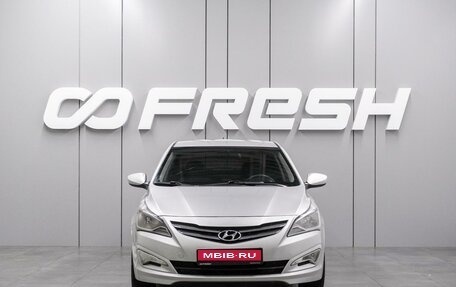 Hyundai Solaris II рестайлинг, 2016 год, 884 000 рублей, 3 фотография