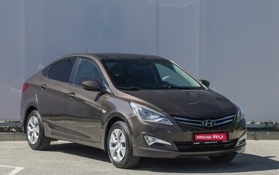 Hyundai Solaris II рестайлинг, 2015 год, 1 099 000 рублей, 1 фотография