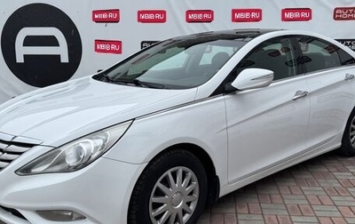 Hyundai Sonata VI, 2011 год, 1 049 999 рублей, 1 фотография