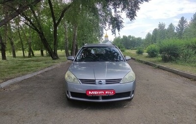Nissan Wingroad III, 2002 год, 310 000 рублей, 1 фотография
